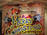 15th Anniversary Holiday Palace Ceremory